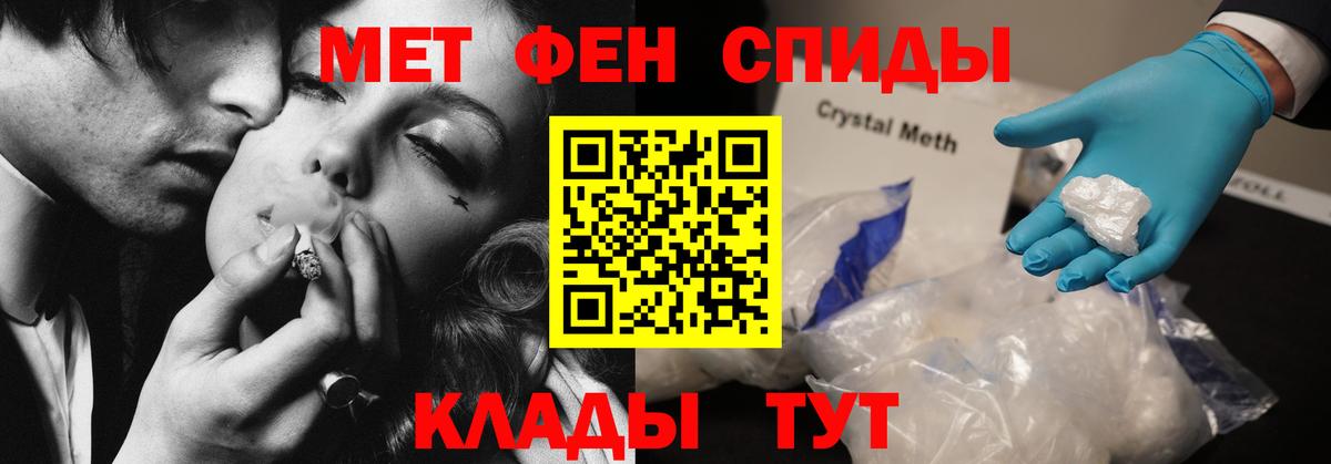 Амфетамин  mega как зайти  Оренбург  Амфетамин Premium  Вход с VPN  Amphetamine 
