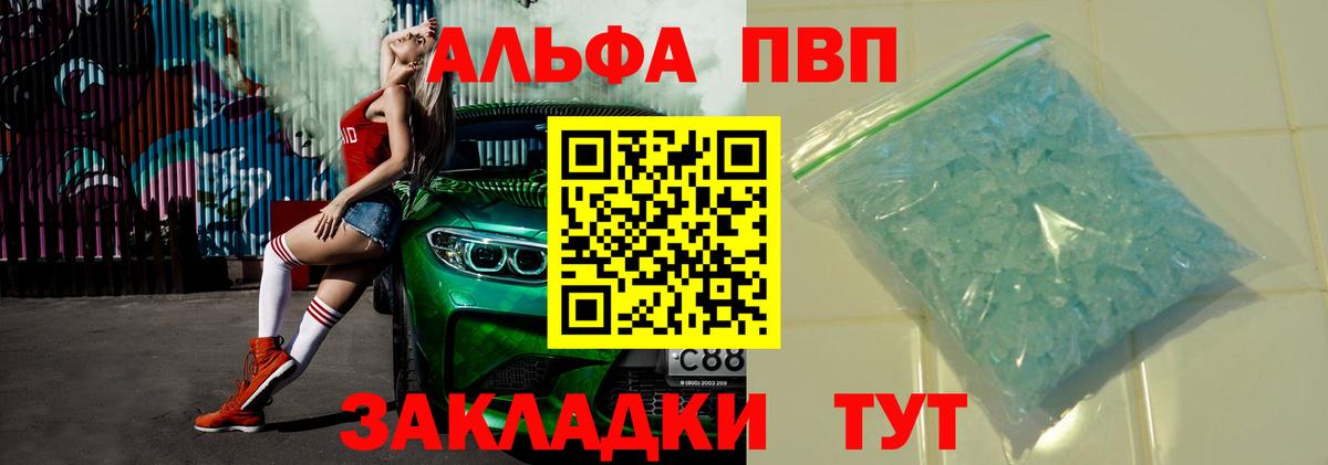 A PVP VHQ Оренбург