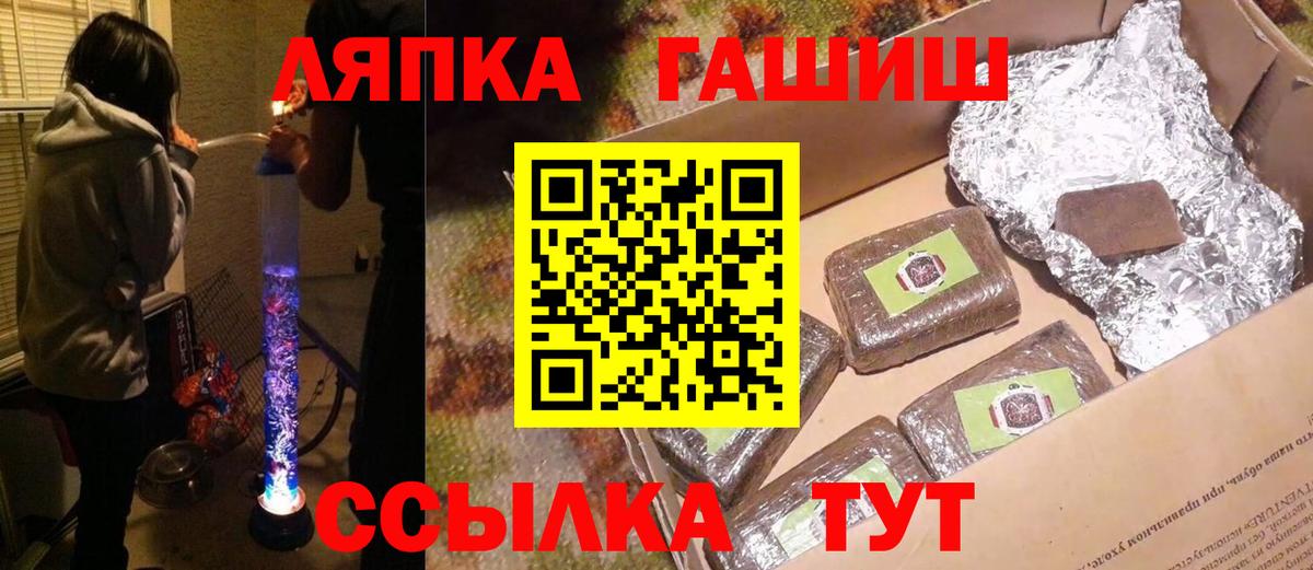 ГАШИШ ice o lator  где можно купить наркотик  Оренбург  ГАШ ice o lator  Вход с VPN  ГАШИШ 
