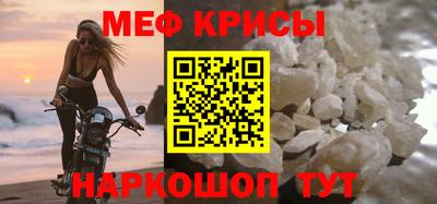 мет Славгород