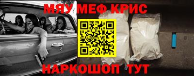 марки nbome Сланцы