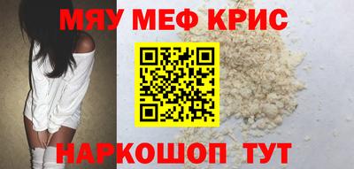 мет Славгород