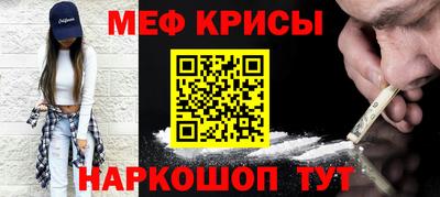мет Славгород