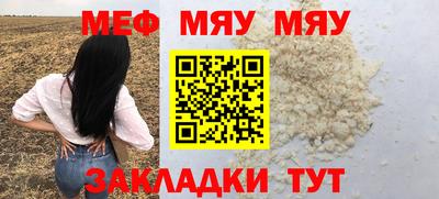 марки nbome Сланцы
