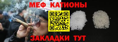 марки nbome Сланцы
