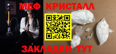 альфа пвп VHQ Славянск-на-Кубани