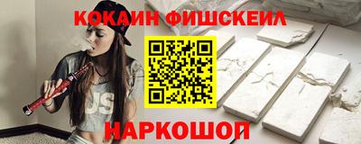 альфа пвп VHQ Славянск-на-Кубани