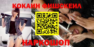 альфа пвп VHQ Славянск-на-Кубани