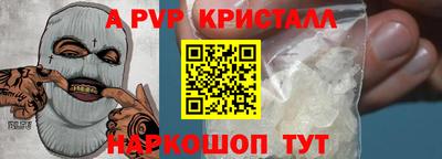 мет Славгород