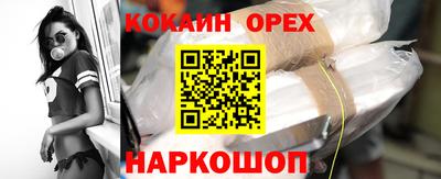 марки nbome Сланцы