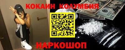 альфа пвп VHQ Славянск-на-Кубани