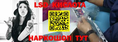 альфа пвп VHQ Славянск-на-Кубани