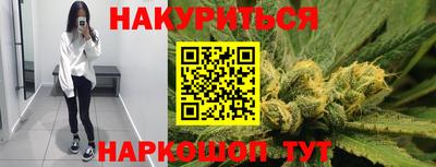 марки nbome Сланцы