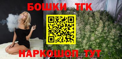 мет Славгород