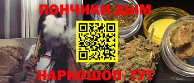 альфа пвп VHQ Славянск-на-Кубани