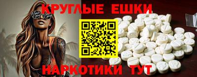 марки nbome Сланцы