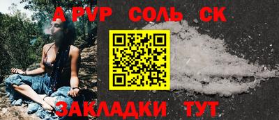 мет Славгород