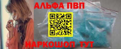 марки nbome Сланцы