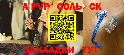 мет Славгород