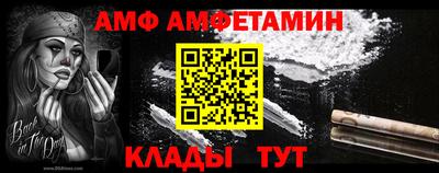альфа пвп VHQ Славянск-на-Кубани