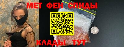 марки nbome Сланцы