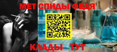 мет Славгород