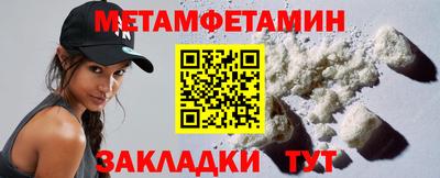 мет Славгород