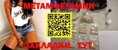 альфа пвп VHQ Славянск-на-Кубани