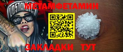 марки nbome Сланцы