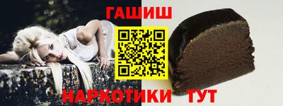 альфа пвп VHQ Славянск-на-Кубани