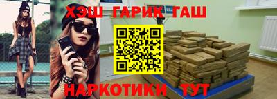 мет Славгород