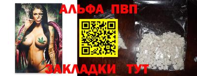 марки nbome Сланцы