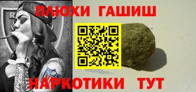 мет Славгород