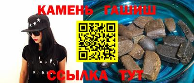 марки nbome Сланцы