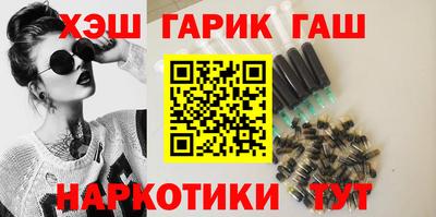 марки nbome Сланцы