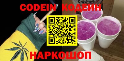 марки nbome Сланцы