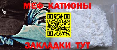 марки nbome Сланцы