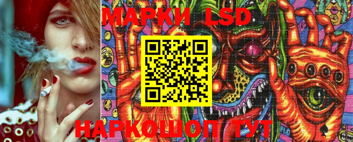 Оренбург  Марки N-bome 1,8мг  Вход с VPN 