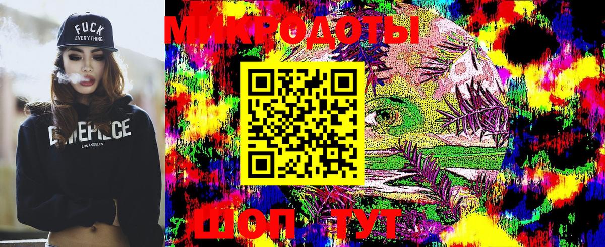 Псилоцибиновые грибы ЛСД Оренбург